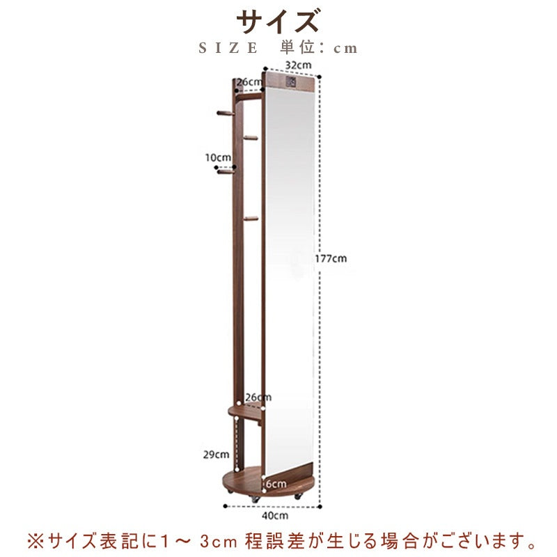 全身鏡 木製 アンティーク 収納 スタンドミラー 全身 ラック 鏡付き 木製 全身鏡収納 鏡 付き ドレッサー メイク玄関 リビング収納 ミラー ミラーラック 姿見ドレッサーおしゃれ 韓国風