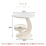 Casaconer | サイドテーブル・セラミック・おしゃれ・北欧・モダン・韓国風・収納・寝室収納・収納ラック・リビング収納