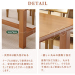 Casaconer | ダイニングテーブル・木製・天然木・木製テーブル・シンプル・ダイニング・4人掛け・幅140・160・180・高さ75