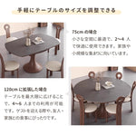 Casaconer | 伸縮式ダイニングテーブル・丸型・伸長式・幅75cm/120cm・4人掛け/6人掛け・セラミック天板・グレー系・モダン・北欧風・食卓テーブル・リビング・木製脚・おしゃれ