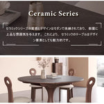 Casaconer | 伸縮式ダイニングテーブル・丸型・伸長式・幅75cm/120cm・4人掛け/6人掛け・セラミック天板・グレー系・モダン・北欧風・食卓テーブル・リビング・木製脚・おしゃれ