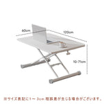 Casaconer | 昇降式テーブル・幅90/120cm・ローテーブル・センターテーブル・リフティングテーブル・高さ調節・リフティング機能・リビングテーブル・ダイニングテーブル・折りたたみ脚・一人暮らし・モダン・おしゃれ・北欧風・ホワイト/ウォールナットカラー