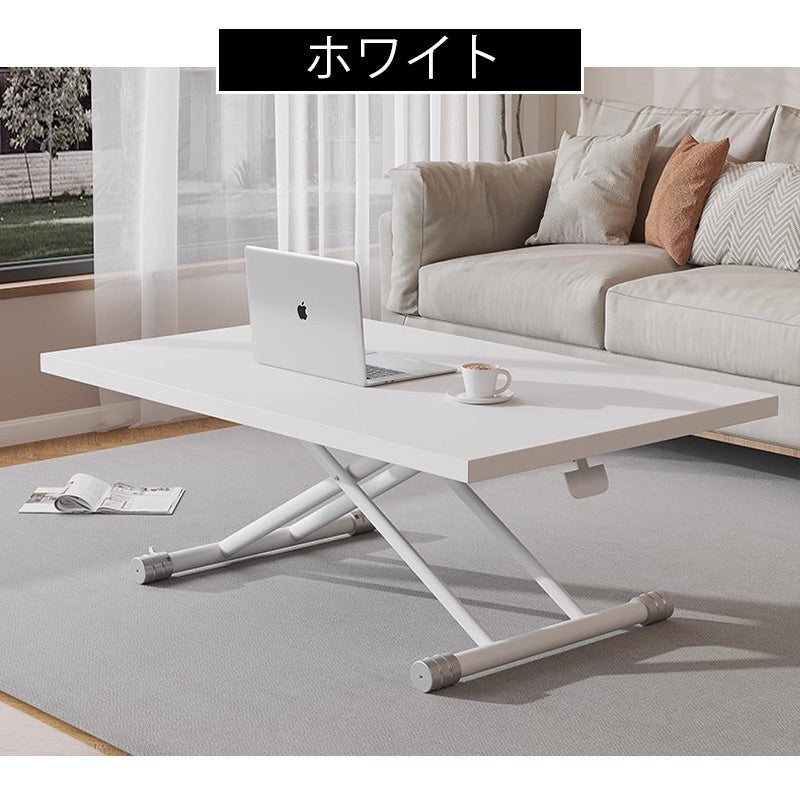 Casaconer | 昇降式テーブル・幅90/120cm・ローテーブル・センターテーブル・リフティングテーブル・高さ調節・リフティング機能・リビングテーブル・ダイニングテーブル・折りたたみ脚・一人暮らし・モダン・おしゃれ・北欧風・ホワイト/ウォールナットカラー