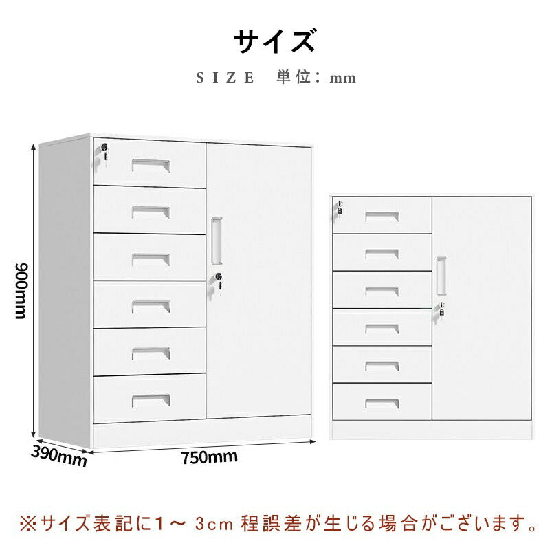 チェスト ローチェスト キャビネット ラック 収納 おしゃれ チェスト 収納棚 リビング収納 収納家具 シンプル おしゃれ インテリア コンパクト 収納 本棚 リビング スリム 6段 新生活 シェルフ ディスプレイ