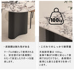 Casaconer | ダイニングテーブル・セラミック・北欧・120cm・160cm・140cm・180cm・2人・4人掛け