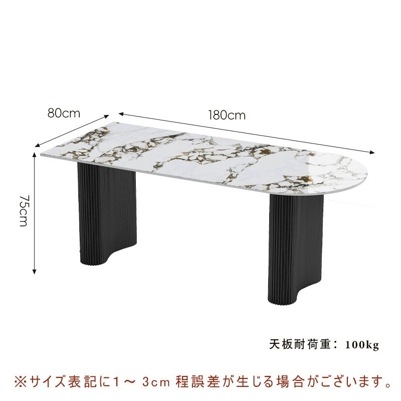 Casaconer | ダイニングテーブル・セラミック・北欧・120cm・160cm・140cm・180cm・2人・4人掛け