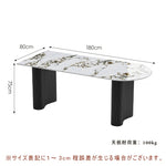 Casaconer | ダイニングテーブル・セラミック・北欧・120cm・160cm・140cm・180cm・2人・4人掛け