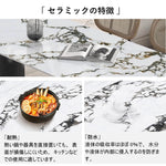 Casaconer | ダイニングテーブル・セラミック・北欧・120cm・160cm・140cm・180cm・2人・4人掛け