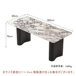 Casaconer | ダイニングテーブル・セラミック・北欧・120cm・140cm・160cm・180cm・2人・4人掛け