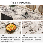 Casaconer | ダイニングテーブル・セラミック・北欧・120cm・140cm・160cm・180cm・2人・4人掛け