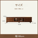 テレビ台 ローボード ほぼ完成品 160 180 TV台 tvボード 収納 コーナー テレビボード テレビラック TVラック ロータイプ 引き出し 脚付き おしゃれ ブラウン 北欧 引き出し