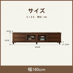 テレビ台 ローボード ほぼ完成品 160 180 TV台 tvボード 収納 コーナー テレビボード テレビラック TVラック ロータイプ 引き出し 脚付き おしゃれ ブラウン 北欧 引き出し