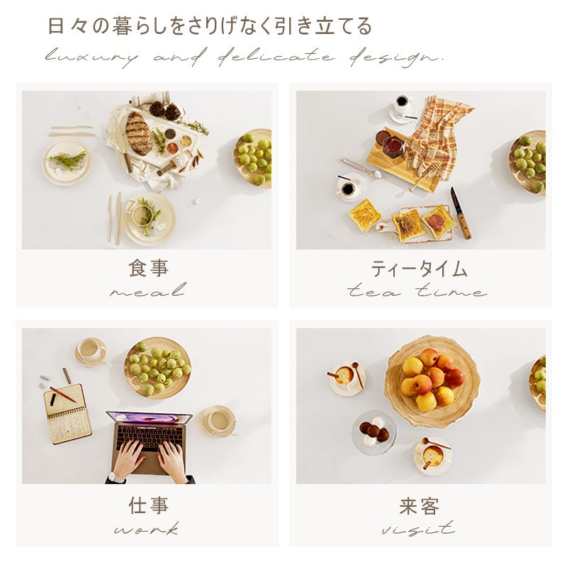 ダイニングテーブル・2人/4人/6人掛け・食卓・食事テーブル・クリーム風・セラミック・1人暮らし・シンプル