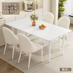 ダイニングテーブル・2人/4人/6人掛け・食卓・食事テーブル・クリーム風・セラミック・1人暮らし・シンプル