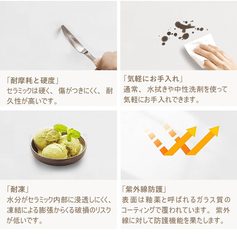 ダイニングテーブル・2人/4人/6人掛け・食卓・食事テーブル・クリーム風・セラミック・1人暮らし・シンプル