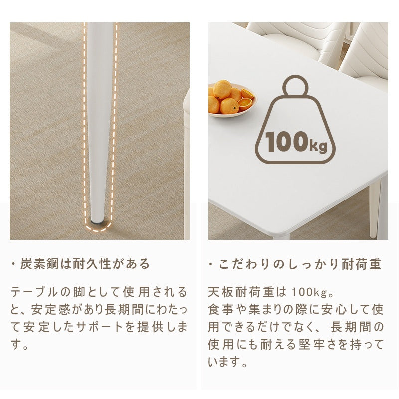 ダイニングテーブル・2人/4人/6人掛け・食卓・食事テーブル・クリーム風・セラミック・1人暮らし・シンプル