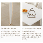 ダイニングテーブル・2人/4人/6人掛け・食卓・食事テーブル・クリーム風・セラミック・1人暮らし・シンプル