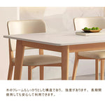 ダイニングテーブル,2人掛け,4人掛け,6人掛け,食卓,食事テーブル,ナチュラル,セラミック,シンプル,丈夫さ