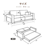 Casaconer | ソファーベッド・レザー・北欧・モダン・おしゃれ・リビングソファー・ダイニングソファー・3人掛け