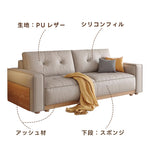 Casaconer | ソファーベッド・レザー・北欧・モダン・おしゃれ・リビングソファー・ダイニングソファー・3人掛け