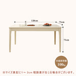 Casaconer | ダイニングテーブル単品・木製・天然木・おしゃれ・ダイニング・リビングテーブル・4人掛け・6人掛け・幅120