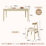 Casaconer | ダイニングテーブル単品・木製・天然木・おしゃれ・ダイニング・リビングテーブル・4人掛け・6人掛け・幅120