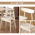 Casaconer | ダイニングテーブル単品・木製・天然木・おしゃれ・ダイニング・リビングテーブル・4人掛け・6人掛け・幅120