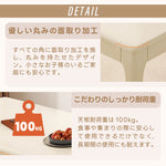 Casaconer | ダイニングテーブル単品・木製・天然木・おしゃれ・ダイニング・リビングテーブル・4人掛け・6人掛け・幅120