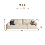 Casaconer | ソファー・北欧・韓国インテリア・韓国・おしゃれ・かわいい・2人掛け・5人掛け