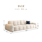 Casaconer | ソファー・北欧・韓国インテリア・韓国・おしゃれ・かわいい・2人掛け・5人掛け