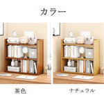 Casaconer | キャビネット卓上チェスト・竹・おしゃれ・ナチュラル・収納・机上収納・収納ラック・収納棚・卓上収納ラック