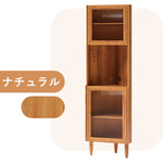 Casaconer | 収納棚・おしゃれ・脚付き・北欧・キャビネット・大容量・扉付き・食器収納