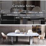 Casaconer | ダイニングテーブル・セラミックテーブル・セラミック天板・セラミック・リビングテーブル・幅140