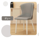 Casaconer | ダイニングチェア・レザーチェア・おしゃれ・北欧・2脚セット・ダイニングレザーチェア・フェイクレザー・デザイナーズチェア