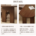 Casaconer | ダイニングテーブル・木製・天然木・木製テーブル・シンプル・ダイニング・4人掛け・幅140・160・180・高さ75