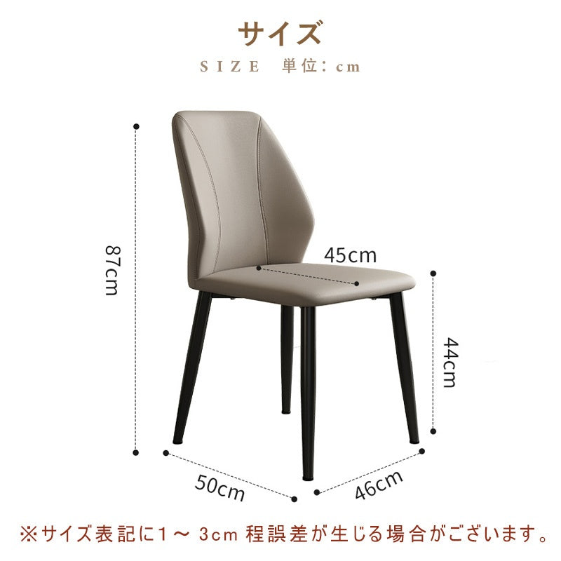 チェア ダイニングチェア 椅子 おしゃれ pu レザー チェア デスクチェア 北欧 おしゃれ 疲れない 背もたれ パソコンチェア モダン イス 高級感