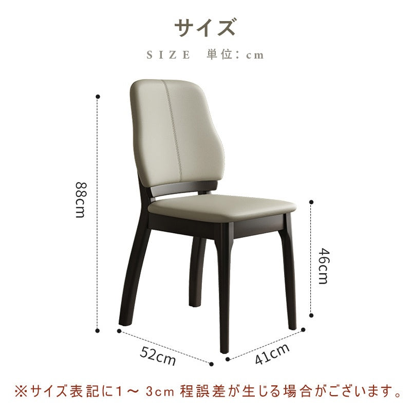 チェア ダイニングチェア 椅子 おしゃれ pu レザー チェア デスクチェア 北欧 おしゃれ 疲れない 背もたれ パソコンチェア モダン イス 高級感