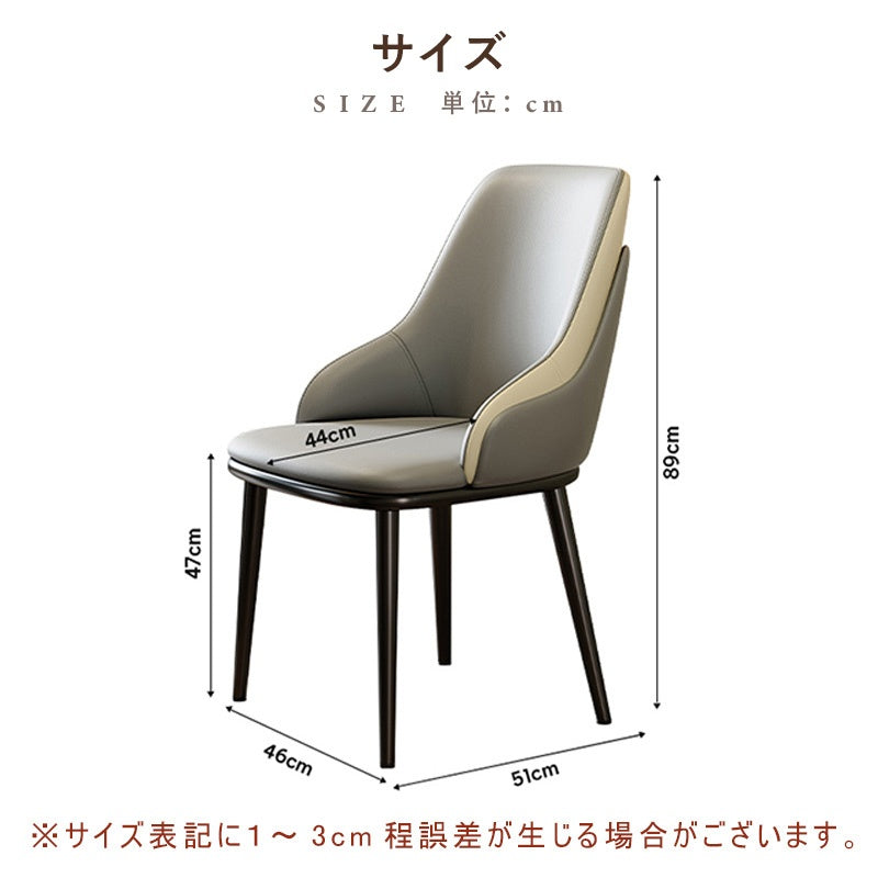 チェア 4脚セット ダイニングチェア 2脚セット 椅子 おしゃれ pu レザー チェア　デスクチェア 北欧 おしゃれ 疲れない 背もたれ ホワイト 白 パソコンチェア モダン イス 高級感