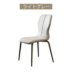 チェア ダイニングチェア 椅子 おしゃれ pu レザー チェア デスクチェア 北欧 おしゃれ 疲れない 背もたれ パソコンチェア モダン イス 高級感