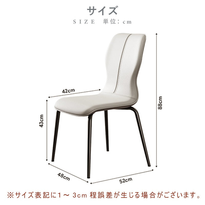 チェア ダイニングチェア 椅子 おしゃれ pu レザー チェア デスクチェア 北欧 おしゃれ 疲れない 背もたれ パソコンチェア モダン イス 高級感