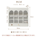 ミニキャビネット,ディスプレーラック,カップラック,卓上収納,収納,1人暮らし,フェミニン,サイズ
