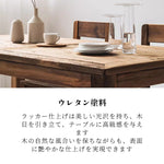 ダイニングテーブル,4人掛け,6人掛け,8人掛け,食卓,食事テーブル,ナチュラル,無垢材,ヴィンテージ,ウレタン塗料