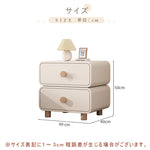 ナイトテーブル,サイドテーブル,合皮,収納,リビング,寝室,ベッドルーム,クリーム風,キュート,空間整理
