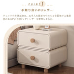ナイトテーブル,サイドテーブル,合皮,収納,リビング,寝室,ベッドルーム,クリーム風,キュート,ディテール