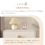 ナイトテーブル,サイドテーブル,合皮,収納,リビング,寝室,ベッドルーム,クリーム風,キュート,バランス