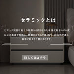 Casaconer | ナイトテーブル・セラミック天板・おしゃれ・北欧・収納・小物収納・寝室・リビング