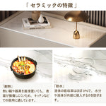 Casaconer | ナイトテーブル・セラミック天板・おしゃれ・北欧・収納・小物収納・寝室・リビング