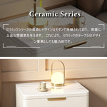 サイドテーブル,ナイトテーブル,ライトリュクス,収納,リビング,寝室,ベッドルーム,モダン,セラミック,特徴
