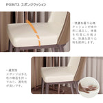 チェア,2脚セット,椅子,PUレザー,ダイニングチェア,高級感,おすすめ,チェア おしゃれ,スタイル