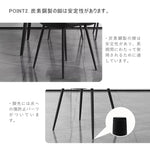 チェア,ダイニングチェア,2脚セット,ブラック,椅子,PUレザー,高級感,おすすめ,モダン,安定性